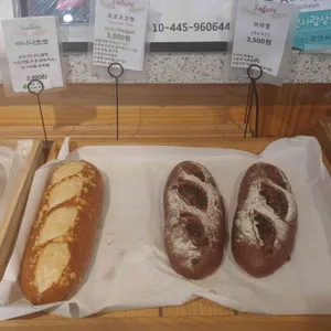 살루떼 리뷰 사진