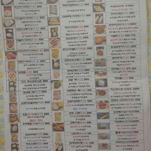 살루떼 리뷰 사진
