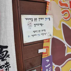 키와마루아지 리뷰 사진