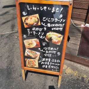 키와마루아지 리뷰 사진