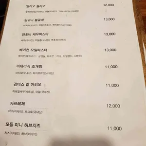 식당 제니 리뷰 사진