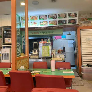 푸드2900 리뷰 사진