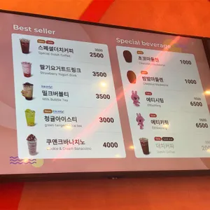 바나프레소  리뷰 사진