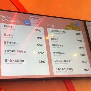 바나프레소  리뷰 사진