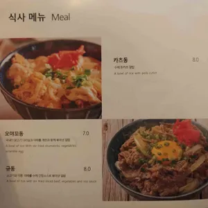 마코토 리뷰 사진