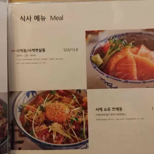 마코토 리뷰 사진