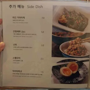 마코토 리뷰 사진