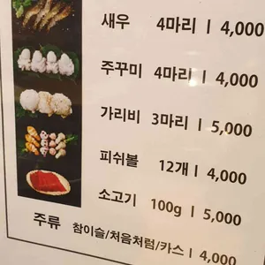 가인채 리뷰 사진