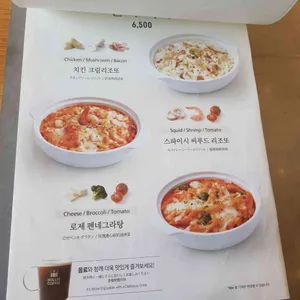 할리스커피 리뷰 사진