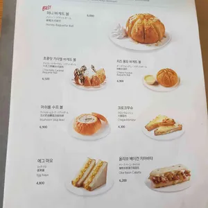 할리스커피 리뷰 사진