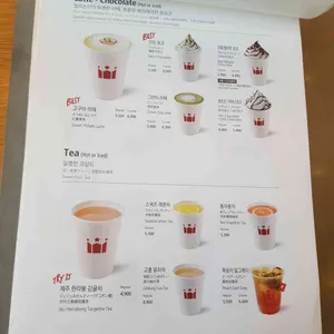 할리스커피 리뷰 사진