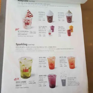 할리스커피 리뷰 사진