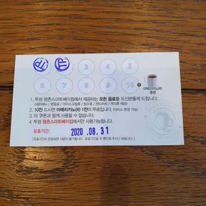 투썸플레이스 리뷰 사진