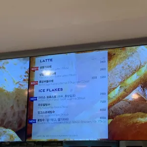 파리바게뜨 카페 리뷰 사진