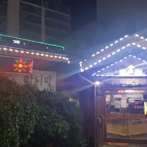 민선초가설렁탕 리뷰 사진