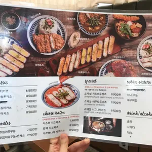 미스터카츠  리뷰 사진