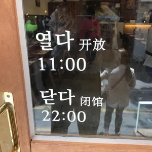 미스터카츠  리뷰 사진