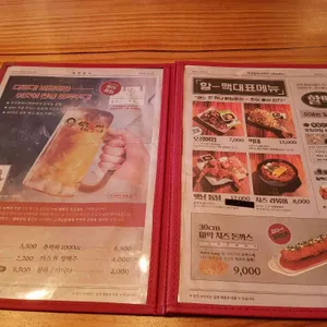 역전할머니맥주  리뷰 사진