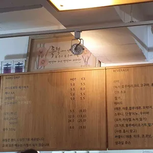 카페마리오네 리뷰 사진