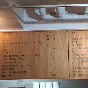 카페마리오네 리뷰 사진