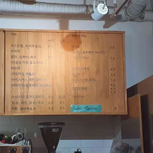 카페마리오네 리뷰 사진