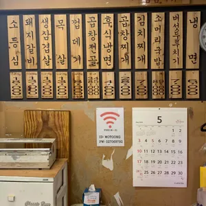 모퉁이돼지숯불갈비 리뷰 사진