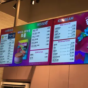 배스킨라빈스 리뷰 사진