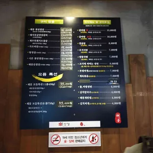 해몽 리뷰 사진