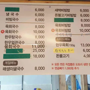 선불후면 리뷰 사진