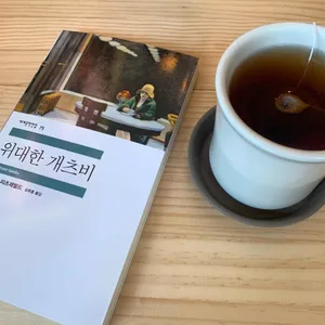 바브로 리뷰 사진