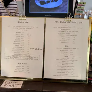 카페스물하나 리뷰 사진