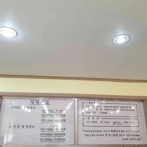 부부농장가든 리뷰 사진