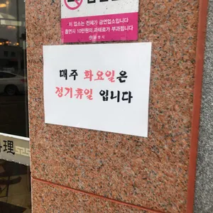 경희원 리뷰 사진