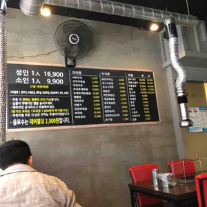 양만땅 리뷰 사진