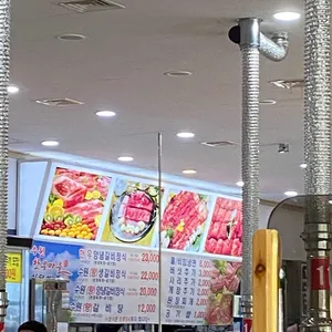한우마을 리뷰 사진