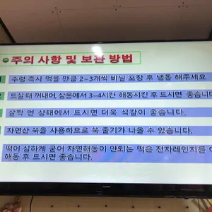 진아떡집 리뷰 사진