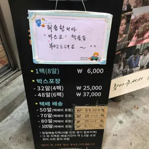 진아떡집 리뷰 사진