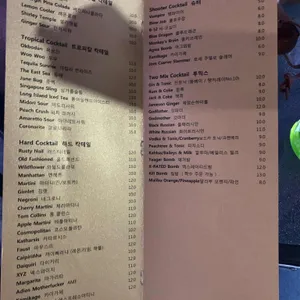언더라운지 리뷰 사진