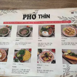퍼틴  리뷰 사진