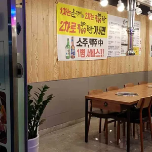 윤갈비 리뷰 사진