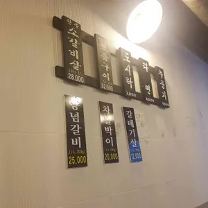 소전 리뷰 사진