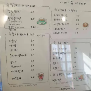 헤르만의정원 리뷰 사진