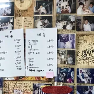 억떡볶이 리뷰 사진