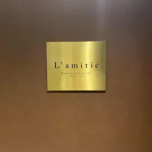 라미띠에 리뷰 사진
