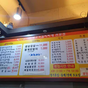 탕가네생고기김치찌개삼겹살 리뷰 사진