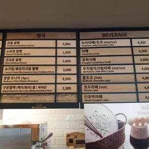 옥루몽 리뷰 사진