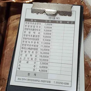 킹덤 리뷰 사진