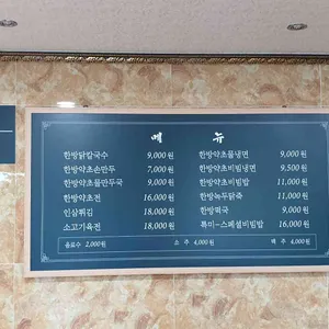 킹덤 리뷰 사진