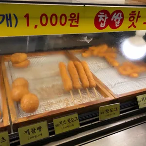 길음동 스마일 명품 찹쌀 꽈배기 사진