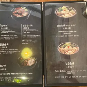 유천냉면 리뷰 사진